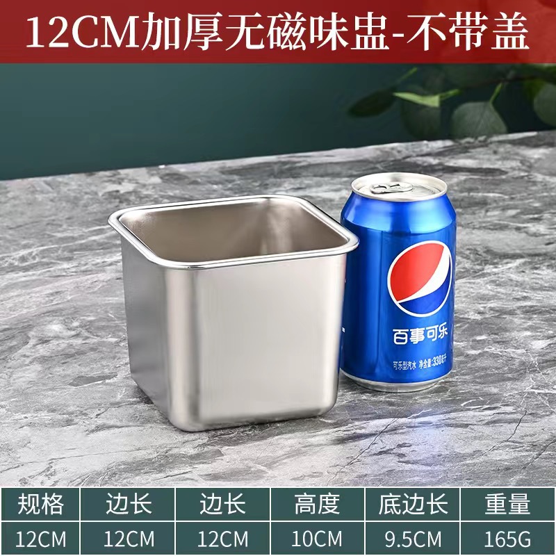 매우 두꺼운 12cm 정사각형 세면대