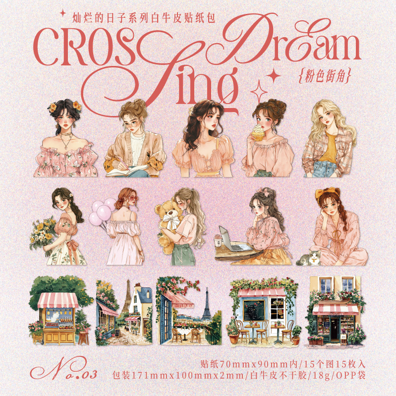 Paquete de pegatinas de piel de vaca blanca crepuscular, días brillantes, película de corte láser, pegatinas de material de decoración de cuentas de mano de personajes