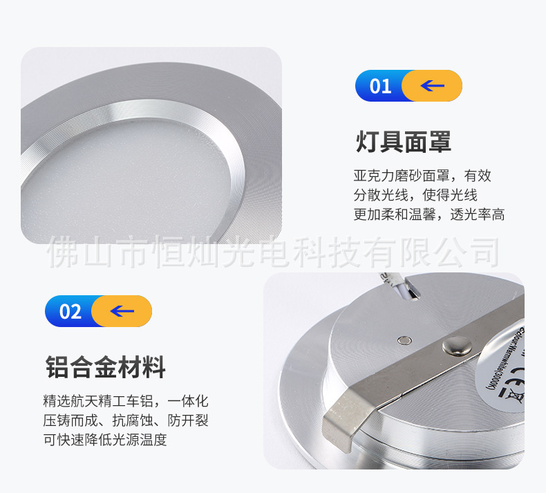 恒灿-圆灯_04.jpg