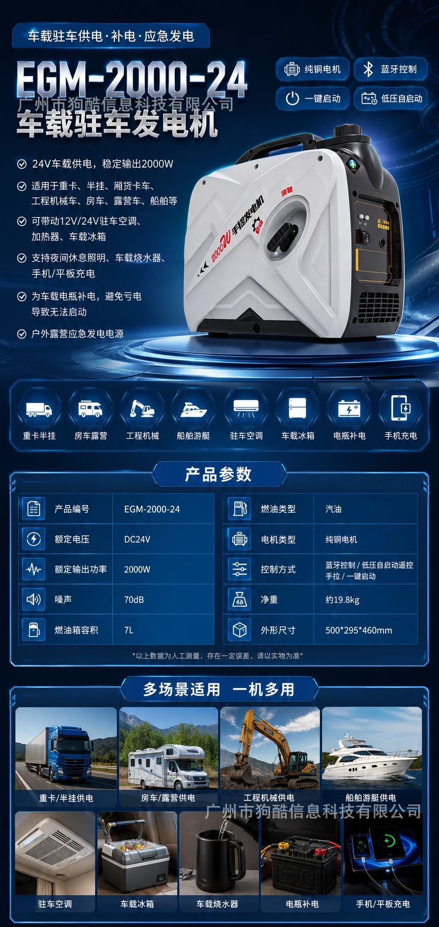 Outdoor camping portable gasoline generator 24V 2KW RV parking DC inverter battery generator