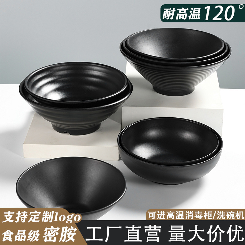 Melamine Noodle Bowl, Black Matte Grainy Fish Powder Bowl, Imitation Porcelain Spicy Hot Pot Bowl, Large Plastic Japanese Ramen Bowl, Conical Bowl