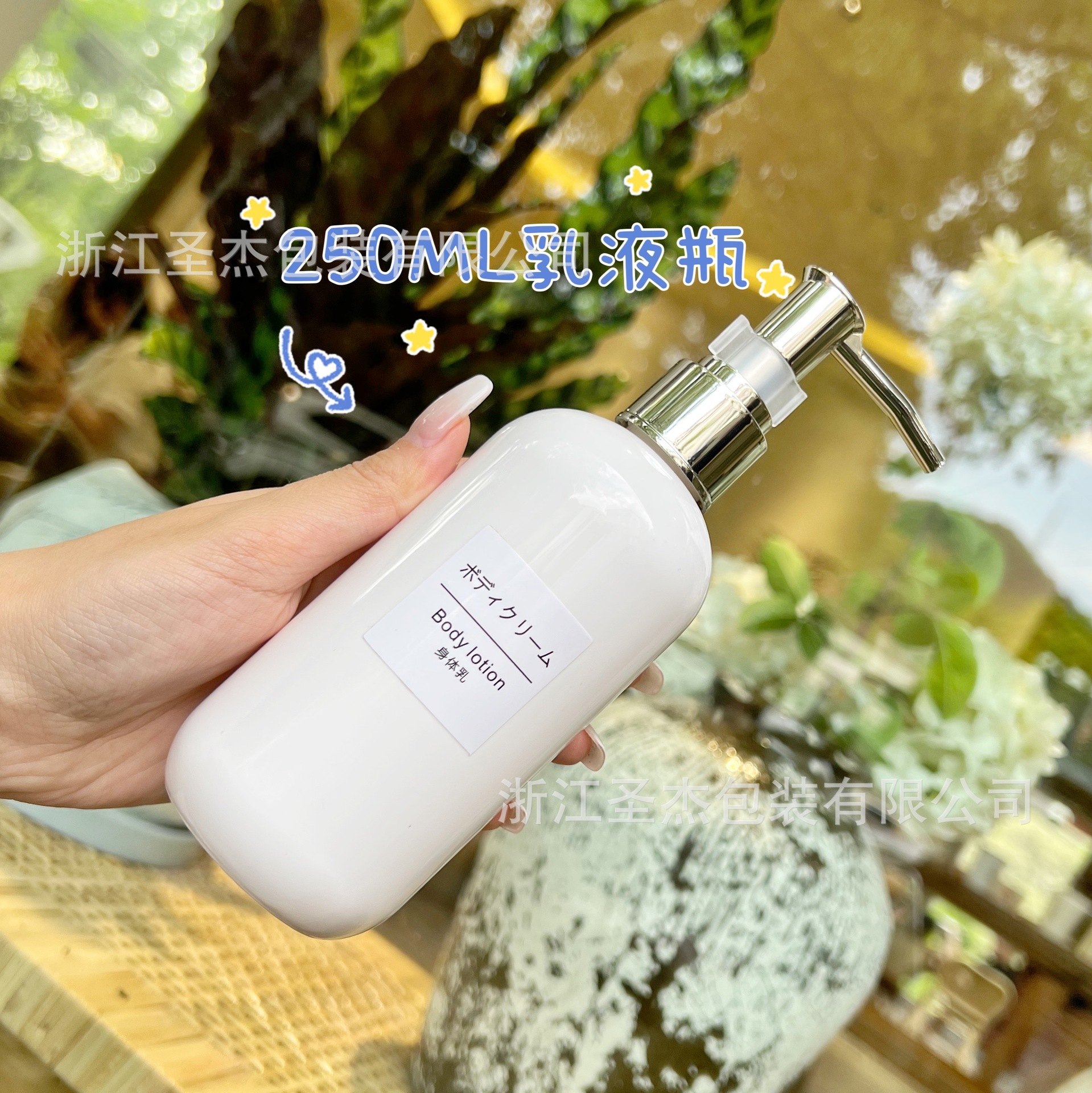 Boston hombro redondo sub-botella de loción de estilo nórdico PET de gran capacidad sellada a prueba de fugas cuerpo de botella engrosada botella de plástico