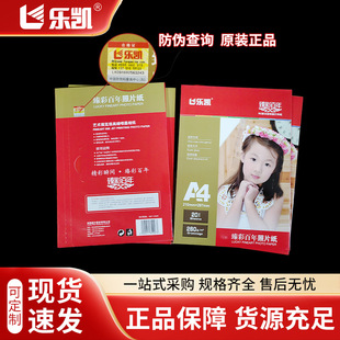 ���PRC ��ˮ�༈A4����ī������ɫ��ӡ�ٸɷ��λ����οɲ�