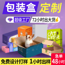 �V�|���b�ж��� �ʺ�С����ӡˢ�S�����w�C�Д��a�aƷ�����Ӷ���