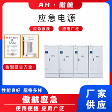 ԴEPS1KW-200KW늳ؑԴ