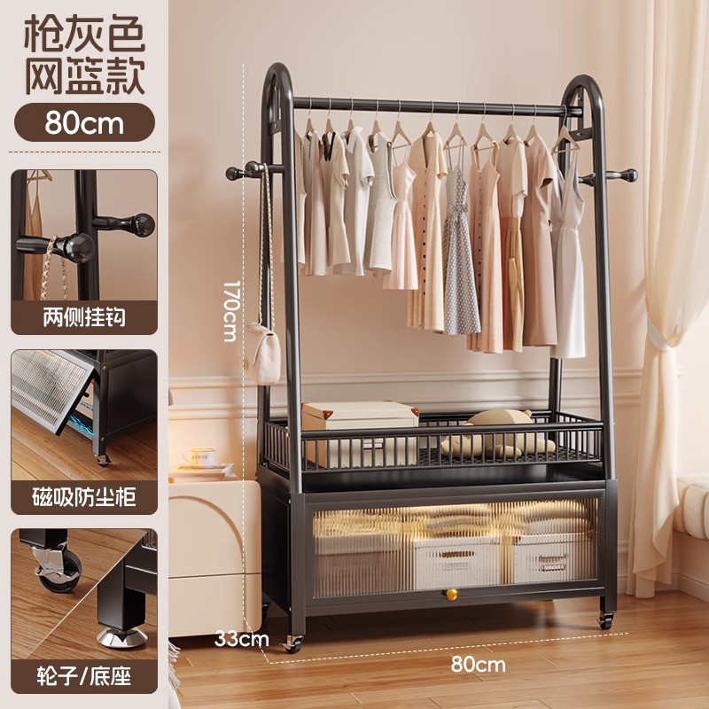 80CM-건그레이 [수납망바구니+방진사물함] 후크+바퀴 포함