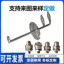 晨星環保  316L鍋爐脫硫脫硝噴槍  SNCR尿素氨水雙流體霧化噴槍