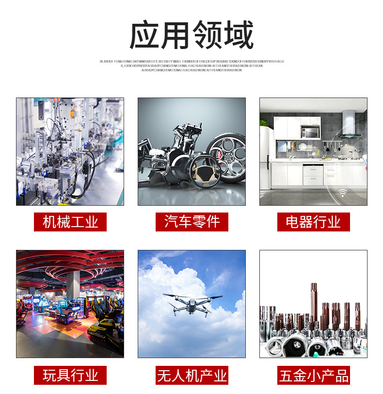 详情页2_12.jpg