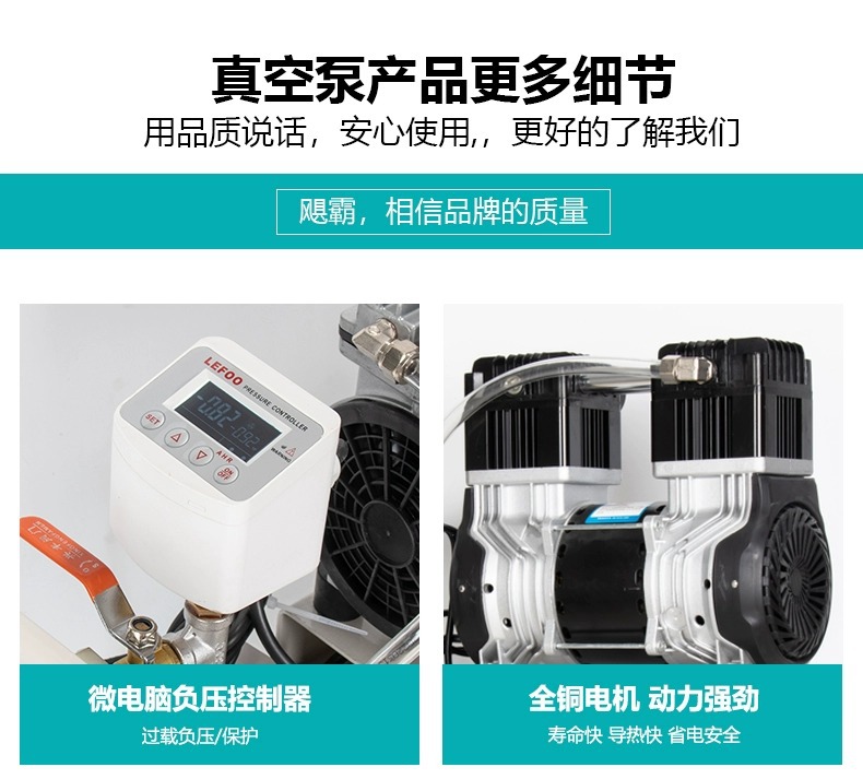 Hurricane Vacuum Pump Oil-Free Air Compressor Industrial Negative Pressure Pump Laboratory High-Power Air Pump Compressor