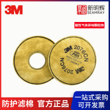 3M 2076CN P95/������/����������ζ����������