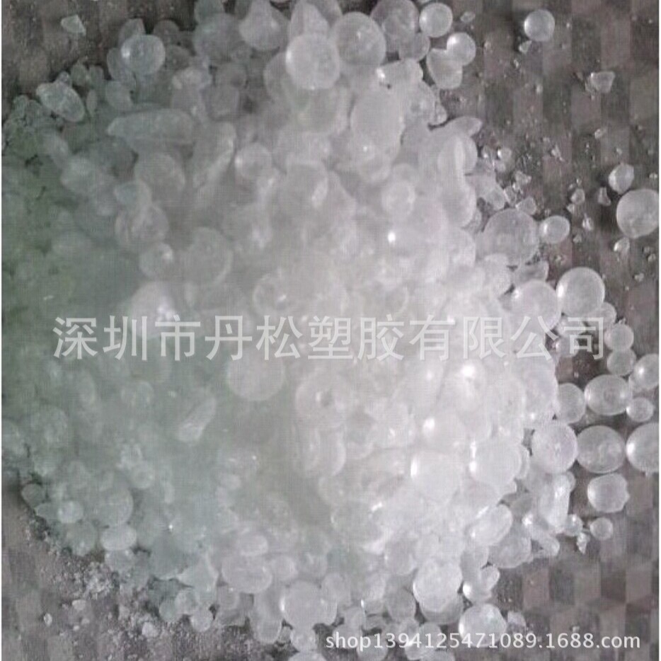 厂家PET吸塑油石油树脂DA100增强PET膜与纸张粘结力增粘石油树脂
