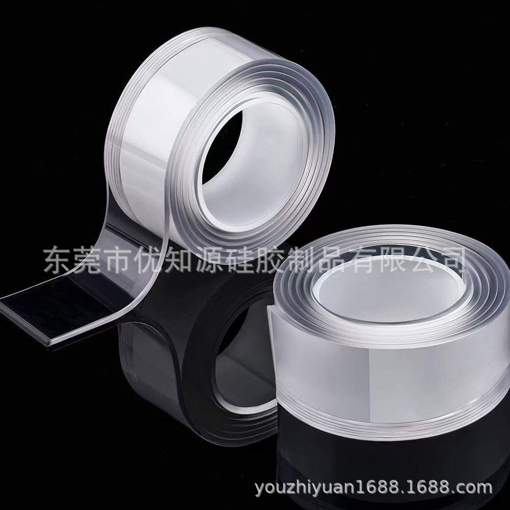 无痕双面纳米胶带 水洗魔力强力固定胶亚克力对联胶贴 PU胶带卷材
