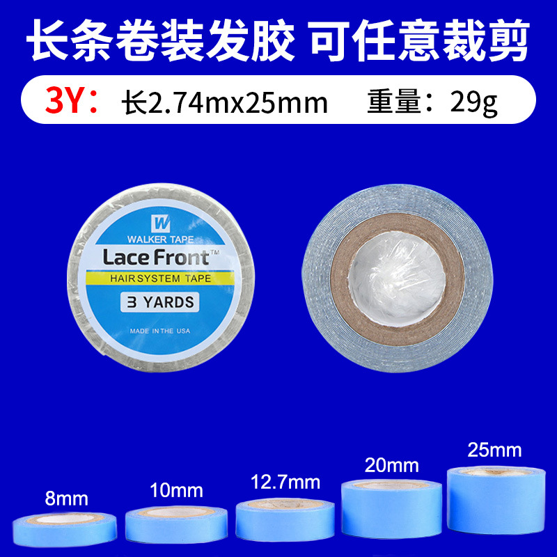 Cinta de peluca azul transfronteriza, cinta biológica de doble cara, película de peluca resistente al agua, resistente al sudor y de alta adherencia, gel de extensión para el cabello al por mayor