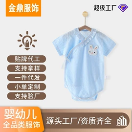 连身衣、爬服;童套装;童裤