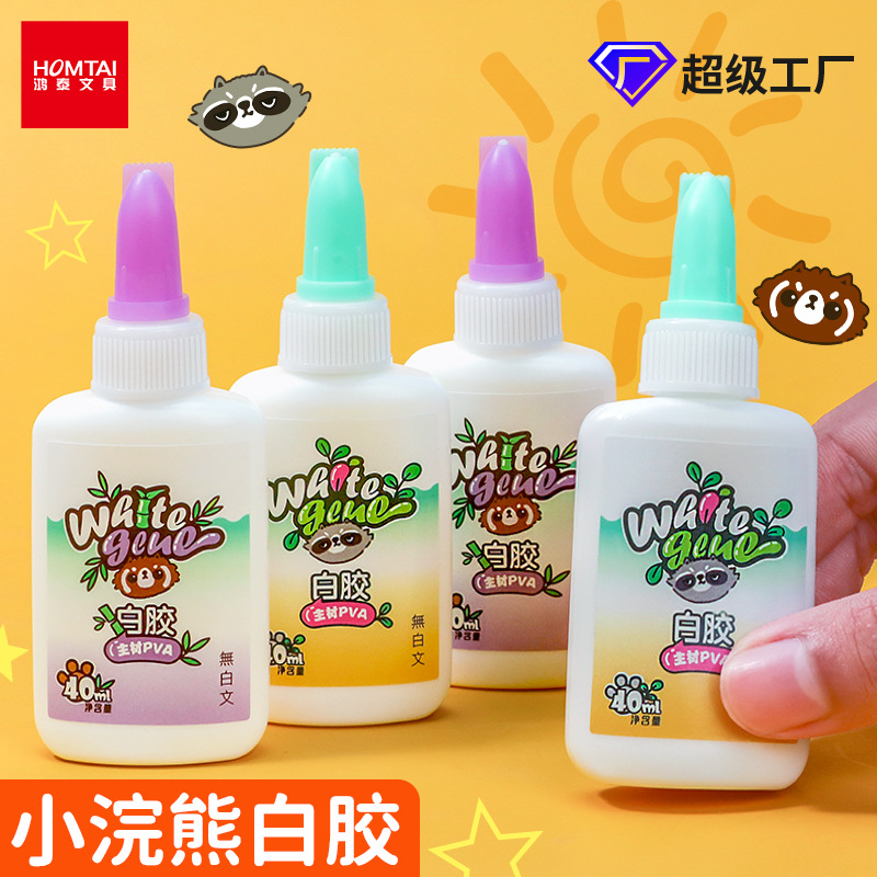 鸿泰新款40ML白乳胶手工白胶可水洗小学生儿童diy粘木头木工模型