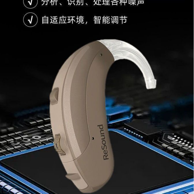 Audífono danés RISONDA tipo oreja para personas mayores con sordera severa detrás de la oreja invisible especial de alta potencia reducción de ruido real