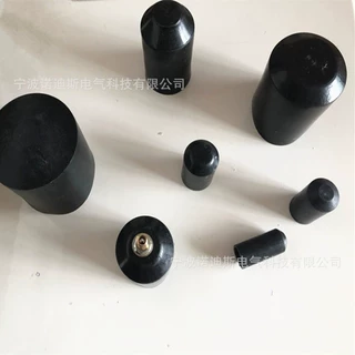 电缆热缩封帽 电缆保护帽 绝缘帽 热收缩保护帽 电缆封头通讯电缆