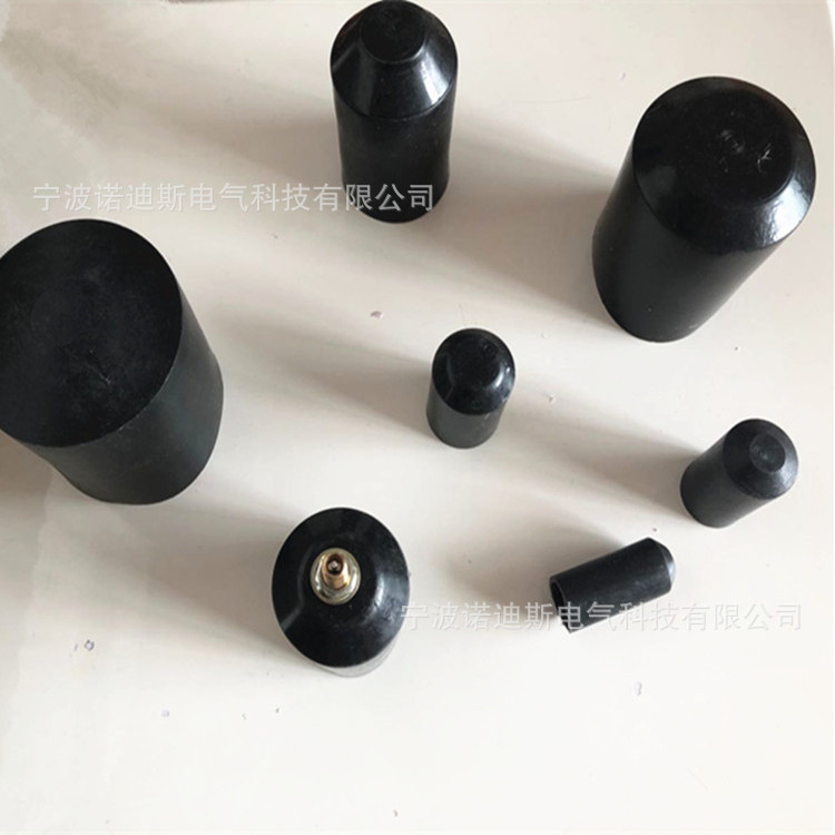 电缆热缩封帽 电缆保护帽 绝缘帽 热收缩保护帽 电缆封头通讯电缆