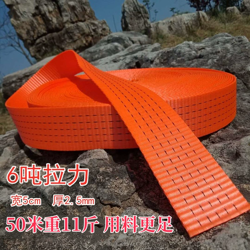 Тормозной канат для грузовика, плоский ремень для автомобиля, автомобильный бинт, полиэфирный канат, ремень для крепления прицепа, утолщенный износостойкий канат для крепления