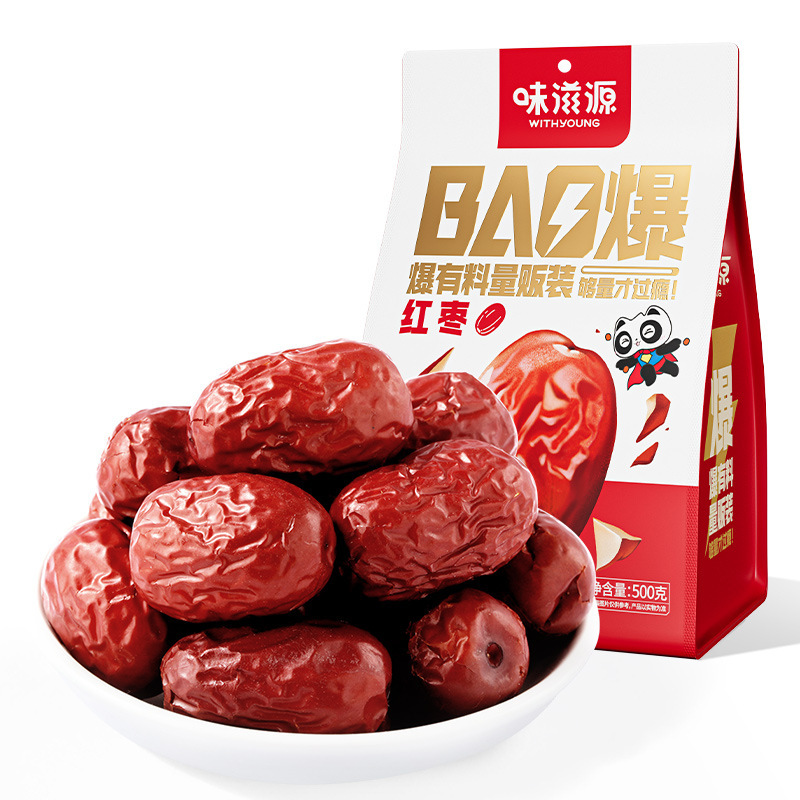 味滋源ナツメ500g/袋ナツメとナツメナツメのナツメの乾燥果は水に浸してばら売りします。|undefined