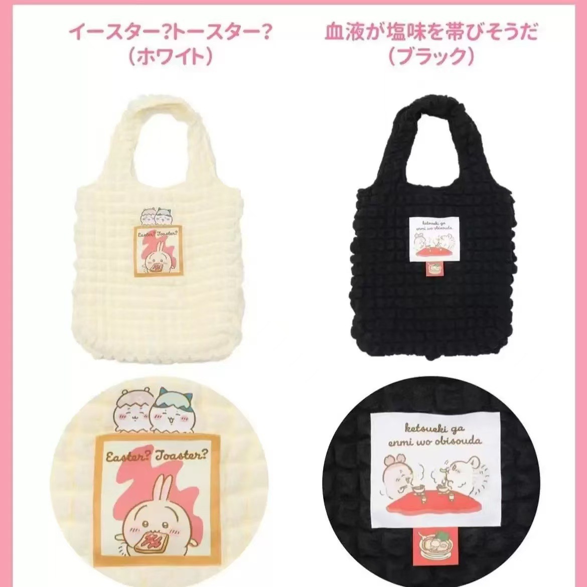 Japanese cartoon one-shoulder bag