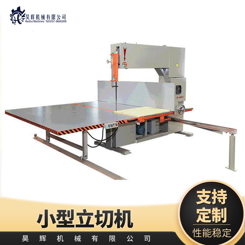 Factory customized pearl cotton sponge cutting equipment EVA small…