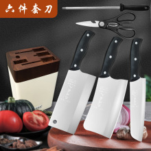 礼品刀具套装厨具菜刀家用六件套全套组合厨房家用套刀锋利耐用