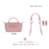 Petal Pink 78cm [Single Shoulder Package]