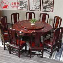 HF2X红木圆台圆桌印尼黑酸枝非洲酸枝中式实木餐厅东阳新古典家具