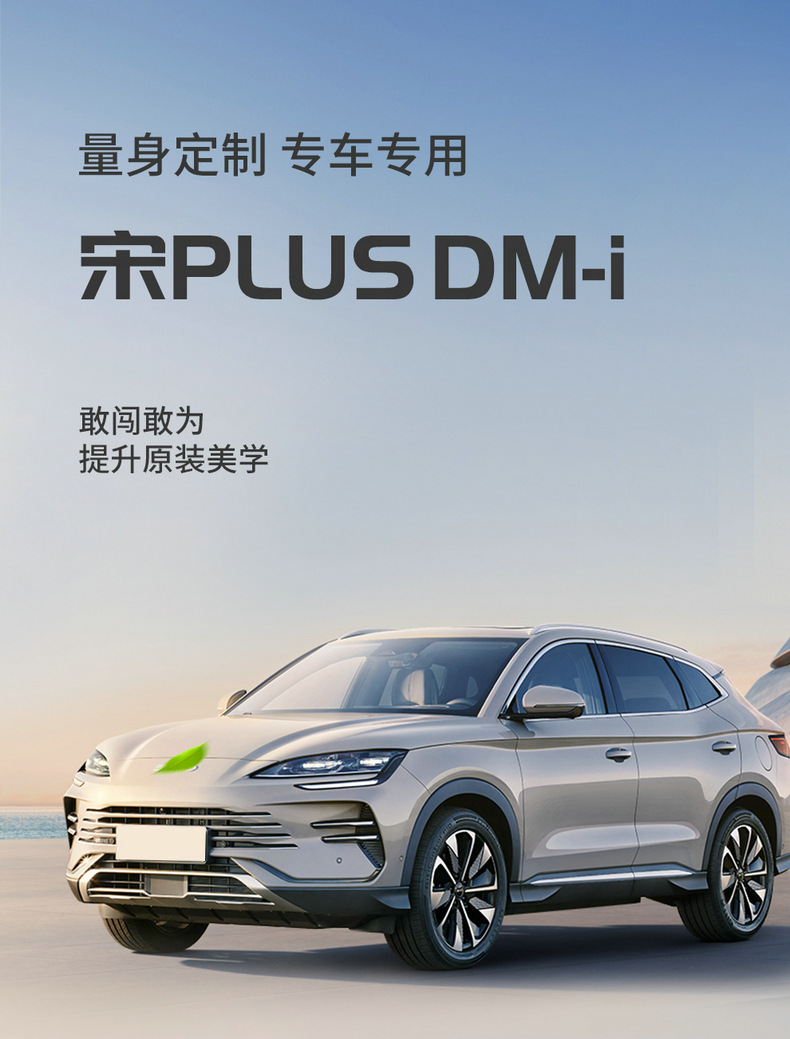 25 BYD Song plusDM-I Seat Cover All-inclusive Car Cushion Linen Four Seasons Universal Breathable Seat Cover