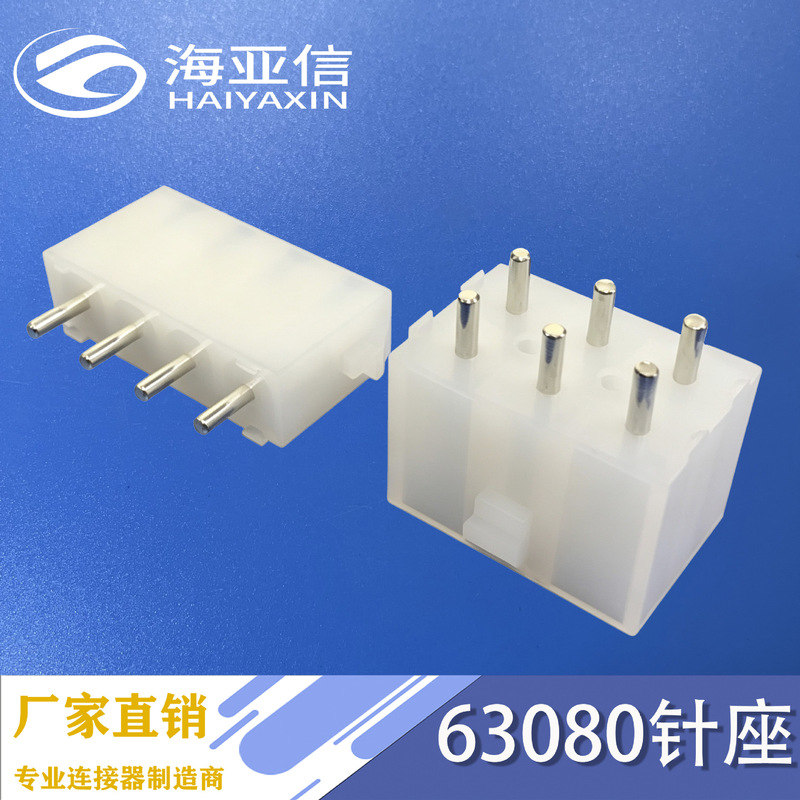 Factory Sales 63080 Connector Pin Base Straight Pin Air Docking 6.35mm Pitch Connector Port