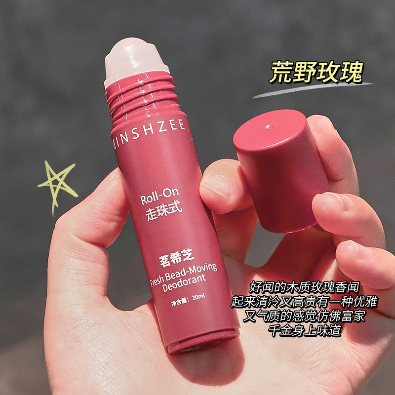 MINSHZEE茗希芝走珠香水学生止淡香体露腋の下の汗抑制香体走珠液汗露|undefined