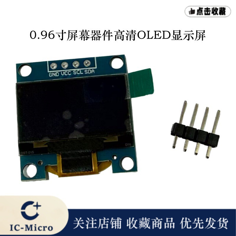12864 Lcd Display Screen 0.96inch Oled Display Module Supports Uno Raspberry 4P Yellow-Blue Dual-Color g