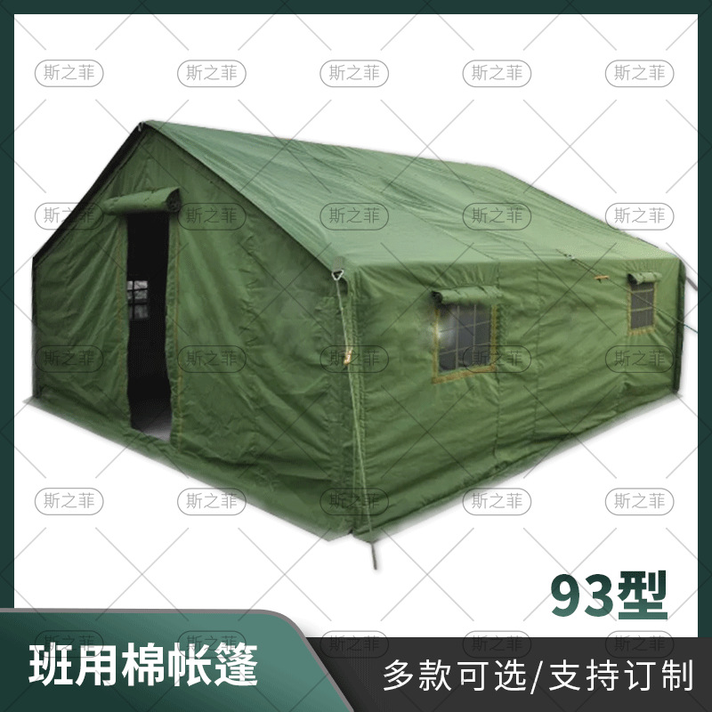 Travel keep warm tent
