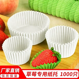 烘焙用纸;一次性纸杯;一次性餐盒