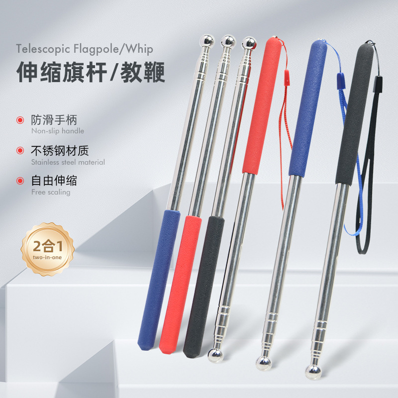 Umbrella Cover Telescopic Rod Support Rod Stainless Steel Free Telescopic 1m Command Teaching Telescopic Teacher Pointer Stick