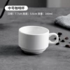 Coffee, 160 ml