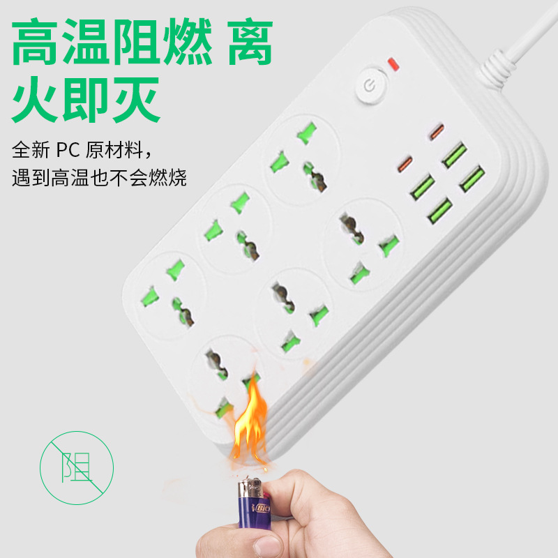 Cross-border power strip with switch socket 6-hole power strip for household use with cable USB power strip and drag strip wholesale manufacturer