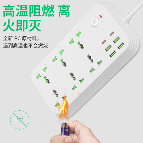 Cross-border power strip with switch socket 6-hole power strip for household use with cable USB power strip and drag strip wholesale manufacturer
