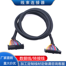 26P ţ�����D���� PLC ����̨ 26о�D���� �������D�Ӿ� PVC���|