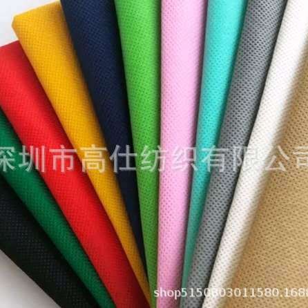 pp彩色无纺布 专业出口标准 工厂现货 欢迎咨询