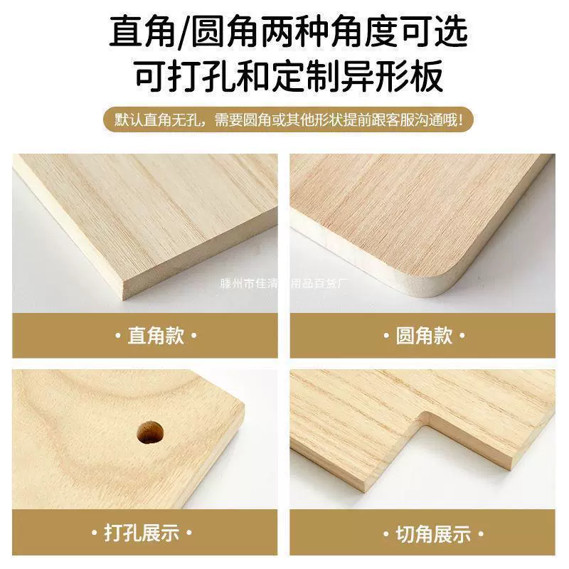 DIY моделирование шкафа разделительная деревянная доска слоистая доска из твердой древесины фалоуновая древесина доска для хранения