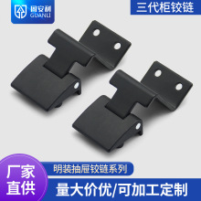 二代抽屉柜明装大门铰链C型材门折弯20 控制开关柜门焊接明装铰链