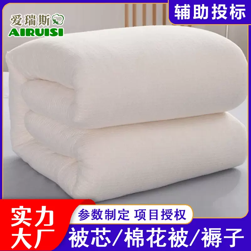 新疆长绒棉褥子棉被被子棉絮床垫子被芯铺底棉胎床上用品批发加厚