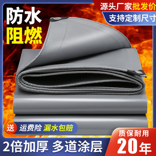 ���Sֱ�NPVC��ɫ��ˮ���������ȼ�A�W�����񲼚��ܲ����w������