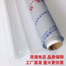 ܛ����PVC͸��������������Ĥ�zƤ�����������l�Ӻ�ˮ�������|��
