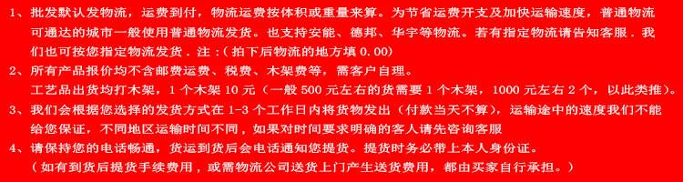 Alibaba Surge Instructions
