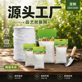其他园林资材;园艺工具;高尔夫配件