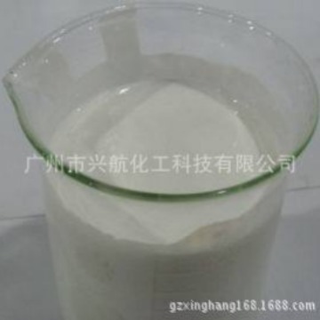 1590水性松香萜烯SIS复合增粘乳液适用于纸塑胶  BOPP.PP等基材