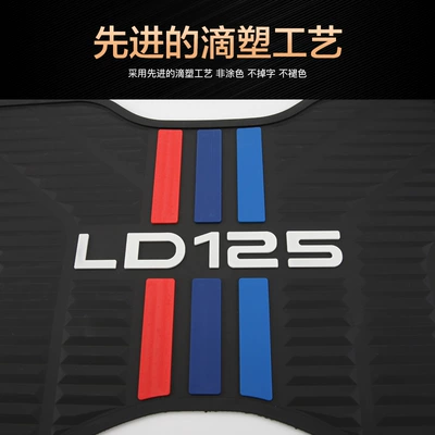 LD125 LINK Rubber Mat: Motorcycle pedals